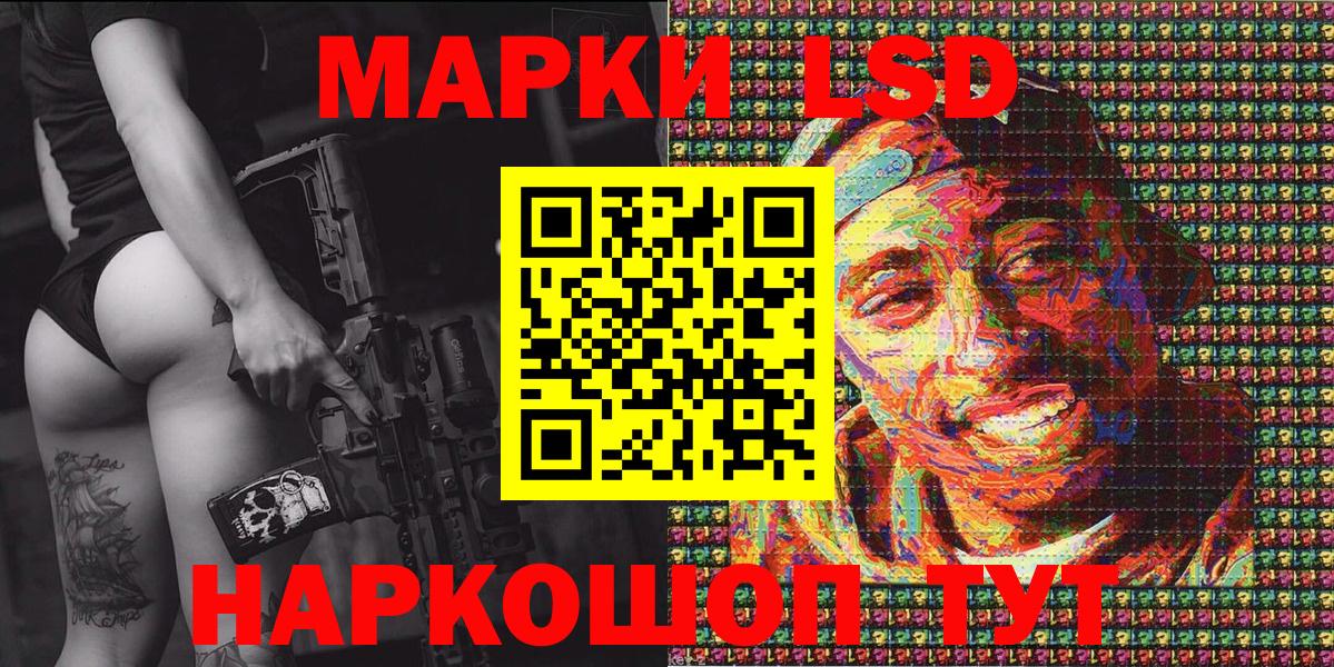 Марки N-bome 1,8мг Муром