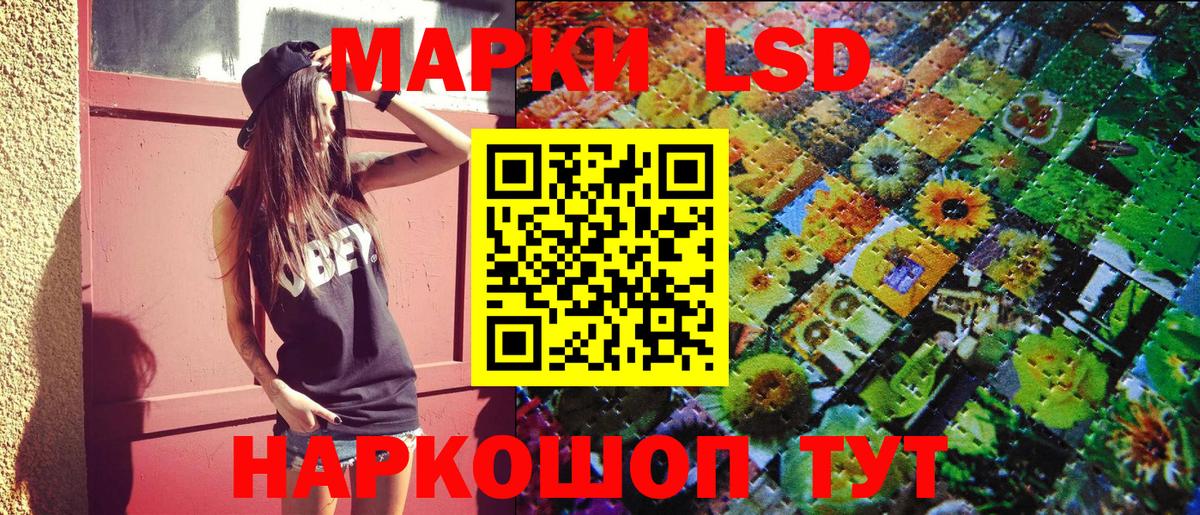Муром  Марки NBOMe 1500мкг  Марки 25I-NBOMe  Вход с VPN 