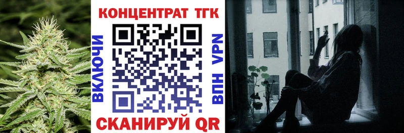 Дистиллят ТГК вейп с тгк  Муром 
