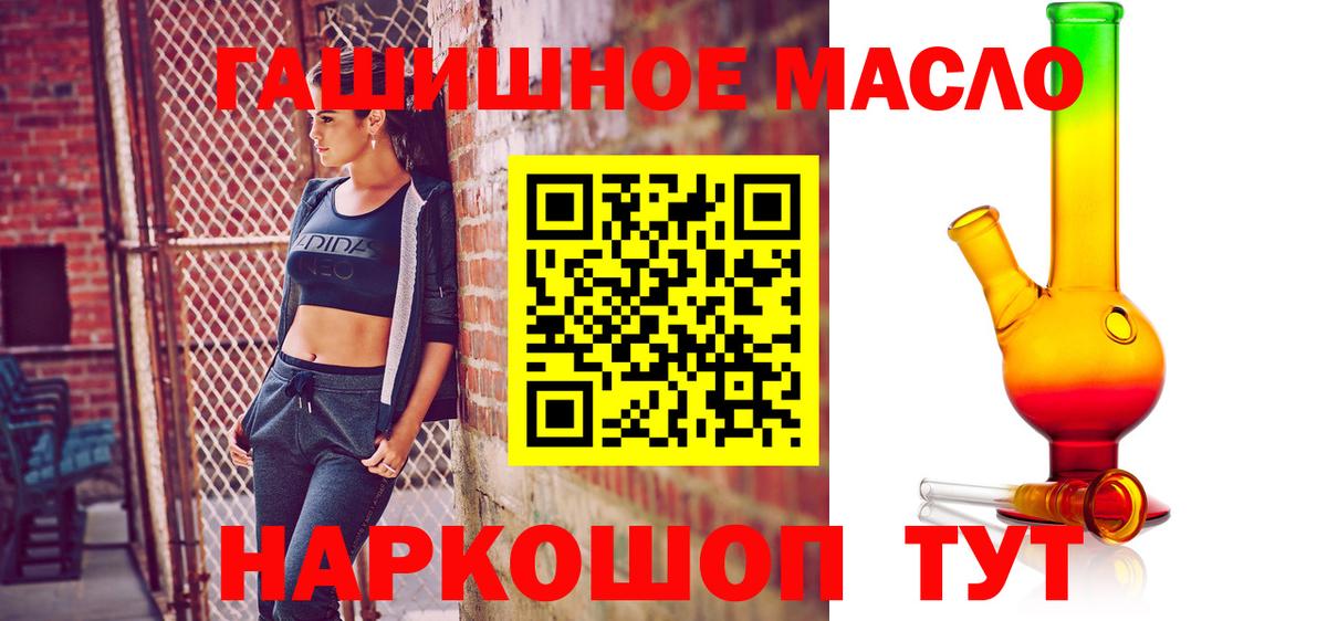 Дистиллят ТГК THC oil  Муром 