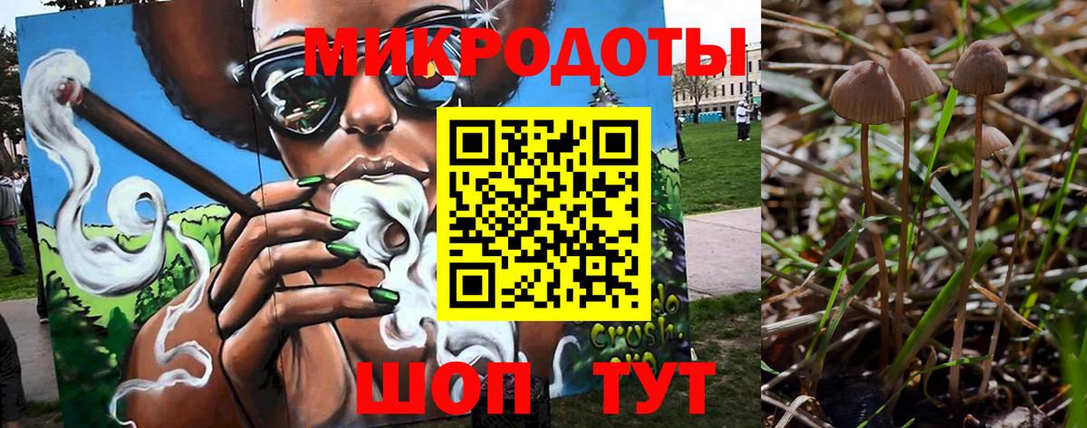 Галлюциногенные грибы мухоморы  Псилоцибиновые грибы мухоморы  Муром  Вход с VPN 