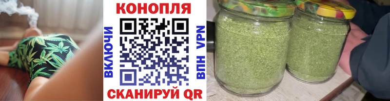 наркошоп  Муром  Каннабис сатива 