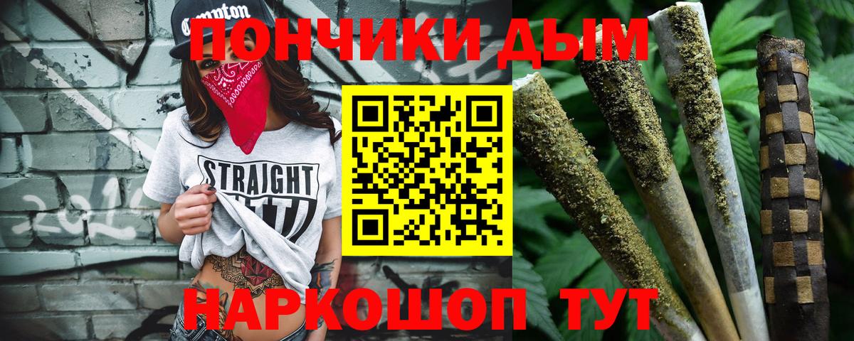 Канабис планчик  МАРИХУАНА сатива  Муром  Бошки марихуана Ganja 